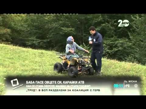 Video: Kako preizkusite tuljavo ATV?