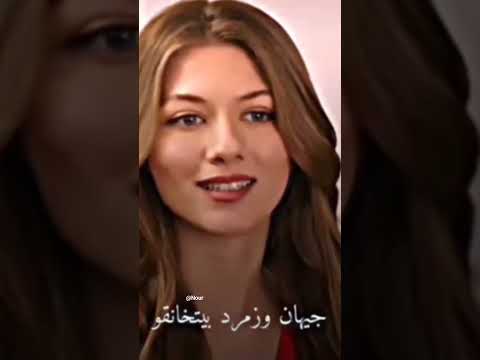 جيهان وزمرد اتخانقو ونظرة باران ليهم الحب الجديد مسلسل زهور الدم