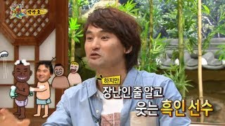 [HOT] 무릎팍도사 - 박찬호, "미국에서 등 밀어달랬다가 동성애자로 오해받아" 20130718