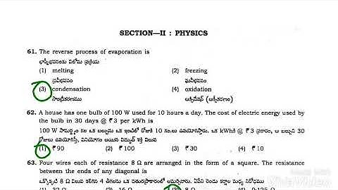 AP POLYCET 2018 Answer Key | Physics Part Answer Key