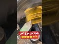 ذهب جميل براق
