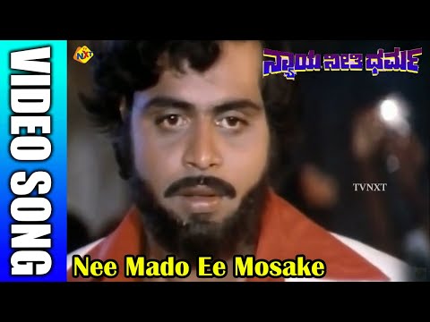 Varushake Omme Kannada Video Song | Nyaya Neethi Dharma | Ambarish, Aarathi | TVNXT Kannada Music