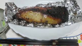 蔵みそ漬けの金目鯛を焼く：Part.Ⅰ