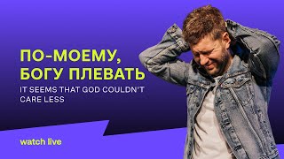 видео: Евгений Пересветов картинка: Евгений Пересветов