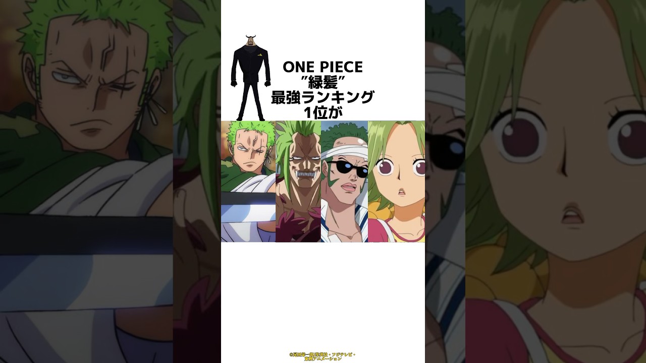 The number one green-haired character in One Piece is too cheaty