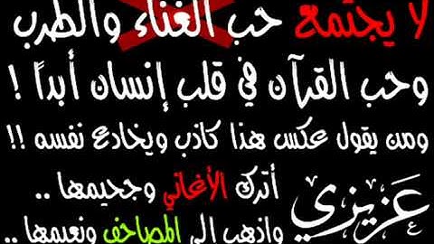 تلاوة من سورة يس -الشيخ عايض الربيعي.mp4