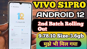 Finely I Got Android 12 in My Vivo S1pro | Vivo S1pro Android 12 2nd batch Released
