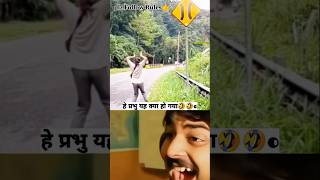 ऐसा आप सिर्फ सोच सकते हो🤓💃#shorts#ytshorts #trending #funny #comedy#viral#reels#bollywood