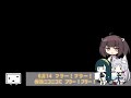 【帰ってきたニコニコ】ニコニコが凱旋するとき【NEUTRINO AIきりたん】