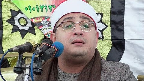 القارئ الشيخ محمود الشحات انور سورة طه