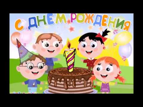 Поздравления С Днем Рождения Сына Глеба