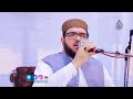 12 Rabi ul awwal 2022 || Qari ibrahim kasi