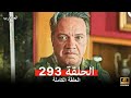 المحارب الحلقۃ 293 Arabic Dubbed Review English Commentary Emotional Analysis