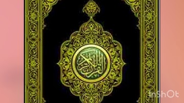 سورة العصر صوت جميل