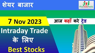 7 Nov ?आज Intraday के Stocks ?Best Intraday Stock for Today | Best share for today Intraday Trading