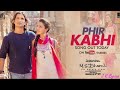 PHIR KABHI Lyrics  M.S DHONI-THE UNTOLD STORY  Arijit singh  Sushant Singh Disha Patani