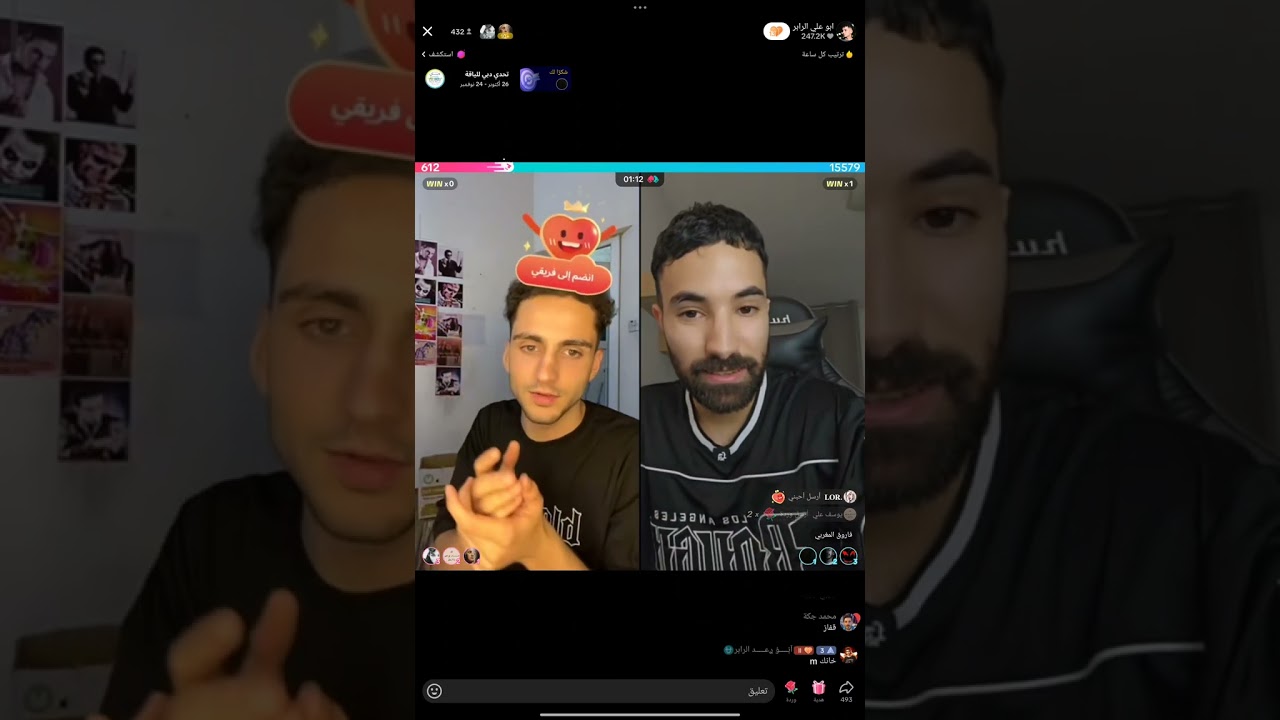 ابو علي الرابر و فاروق المغربي يحصلون على الاموال |ضحك |وفلسفه🤣😍 بث ممتع