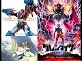 Grendizer U Orchestral Machination Kohei Tanaka Grendizer U Orchestral Machination Kohei Tanaka