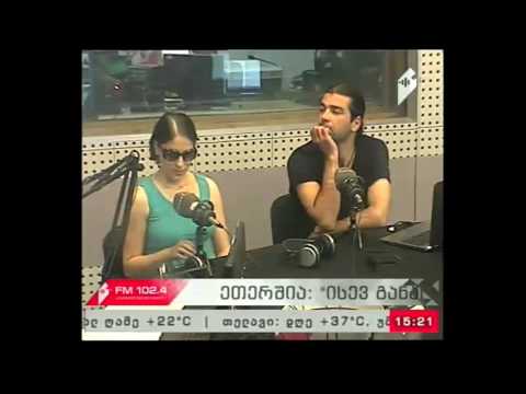 \"ისევ განათლების საკითხებზე\" 22.07.17  ტრენინგები მხედველობადარღვეულ პირთა  სწავლის ხელშესაწყობად