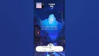 曹杨 - 不该被爱「So I go 4 a ride Hands in the sky」【動態歌詞/Lyrics Video】#曹杨 #不该被爱 #動態歌詞