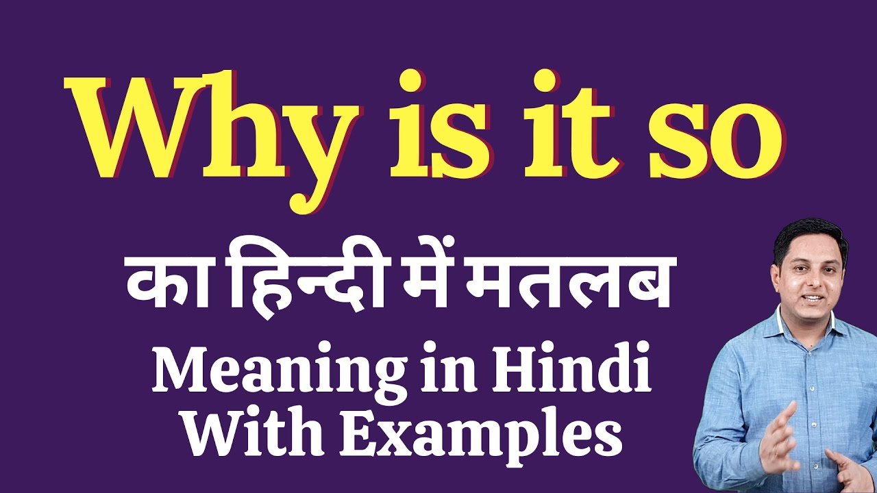 Why Is It So Meaning In Hindi Why Is It So Ka Kya Matlab Hota Hai Online English Speaking Class Youtube