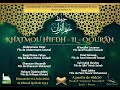 Djalsa khatmouhifdhilqouran de la madressah atyaboul madaris partie1  04062023