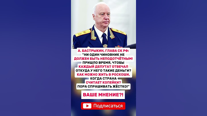 ПОРА СПРАШИВАТЬ ЖЁСТКО! #новини #news #новости #новостисегодня