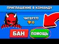 ВСТРЕТИЛСЯ С ЧИТЕРОМ777! ОН ХОЧЕТ ПОМОЧЬ МНЕ ВЕРНУТЬ АККАУНТ *ПОДАРОК* в BRAWL STARS