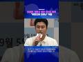 안정환, 정몽규 향한 인사도 화제 / YTN star