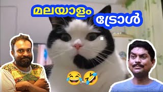 jk7trolls animals funny video Malayalam comedy dialogue 🤣🤣 | animals acting Malayalam | #jk7trolls