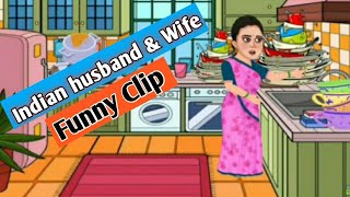 Indian Husband  \& Wife Short Clip || Funny Video