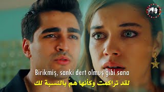 ||سيران 💔فريد|| Seyran ve Ferit || مسلسل طائر الرفراف Sakladığın Bir Şeyler Var - YalıÇapkını مترجمة Resimi