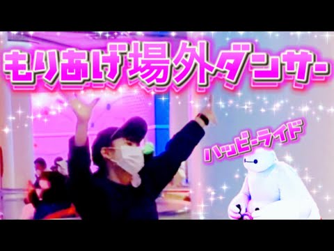 ディズニー Attraction Sound ベイマックスのハッピーライド Bgm全6曲 東京ディズニーランド新エリアファンタジーランド アトラクション Bgm パララララ 曲 Disney Tdl Youtube ディズニー Attraction Sound ベイマックスのハッピーライド Bgm全6曲 東京ディズニーランド新エリアファンタジーランド アトラクション Bgm パララララ 曲 Disney Tdl Youtube