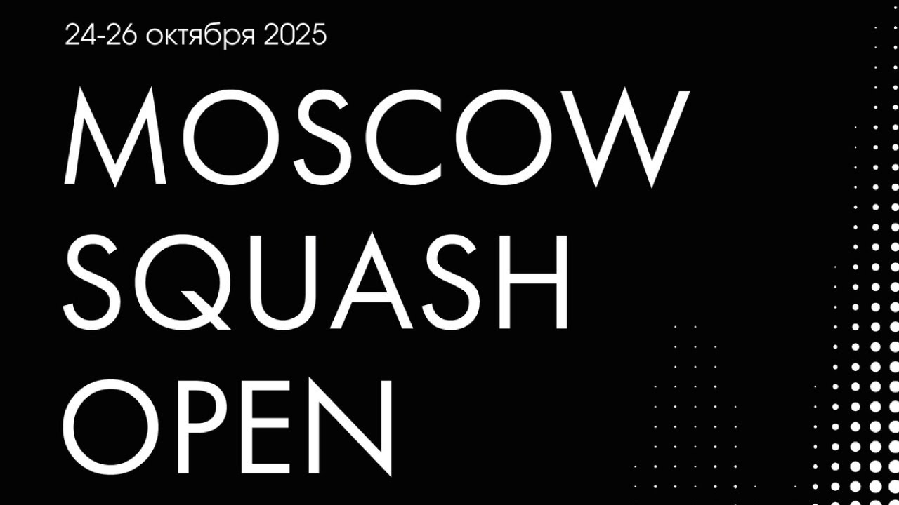MSO'25, 24.10.25 - 4 Корт - Drive