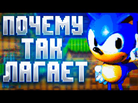 ПОЧЕМУ ЛАГАЮТ СТАРЫЕ ИГРЫ?