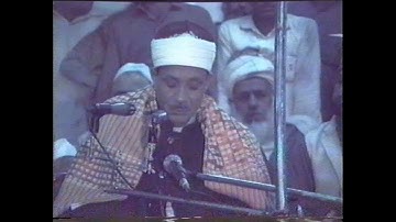 التلاوة التي بكى فيها الشيخ عبد الباسط متأثرًا بآيات الله | الزمر من باكستان 1984.HD