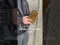ステルス途中ぐだったからカット#カーディストリー #マジック #トランプ #cardistry