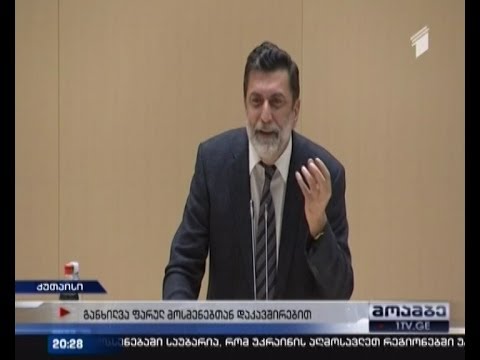 უთანხმოება \"ფარული მოსმენების კანონპროექტის\" გარშემო - ვის ექნება მონაცემებზე წვდომის უფლება