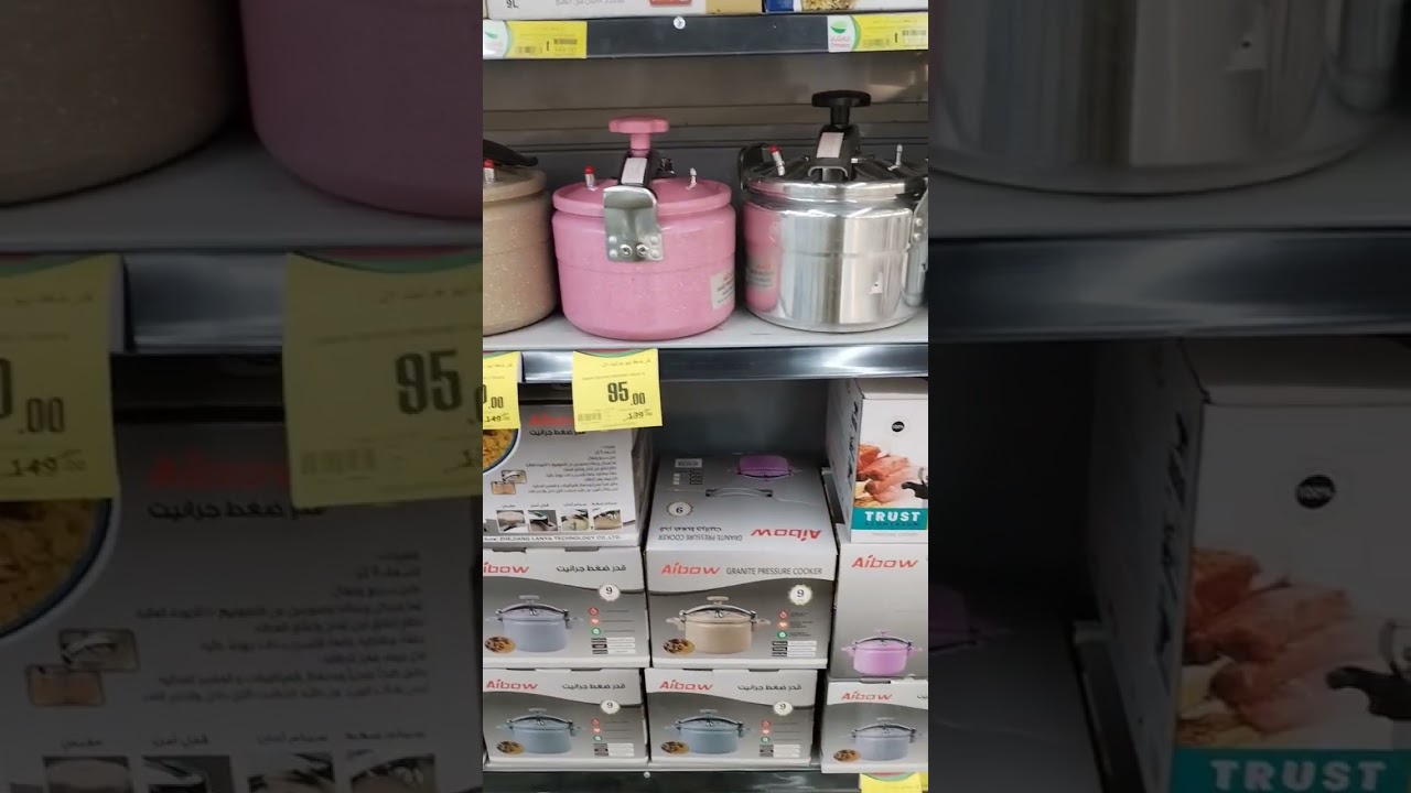 Sudia Arabia Riyadh othaim market offers