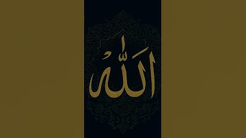 #تلاوة  بصوت الشيخ ياسر الدوسري