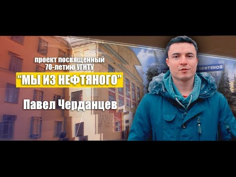 Video: Cherdantsev Georgi Vladimirovich: Tarjimai Holi, Martaba, Shaxsiy Hayoti