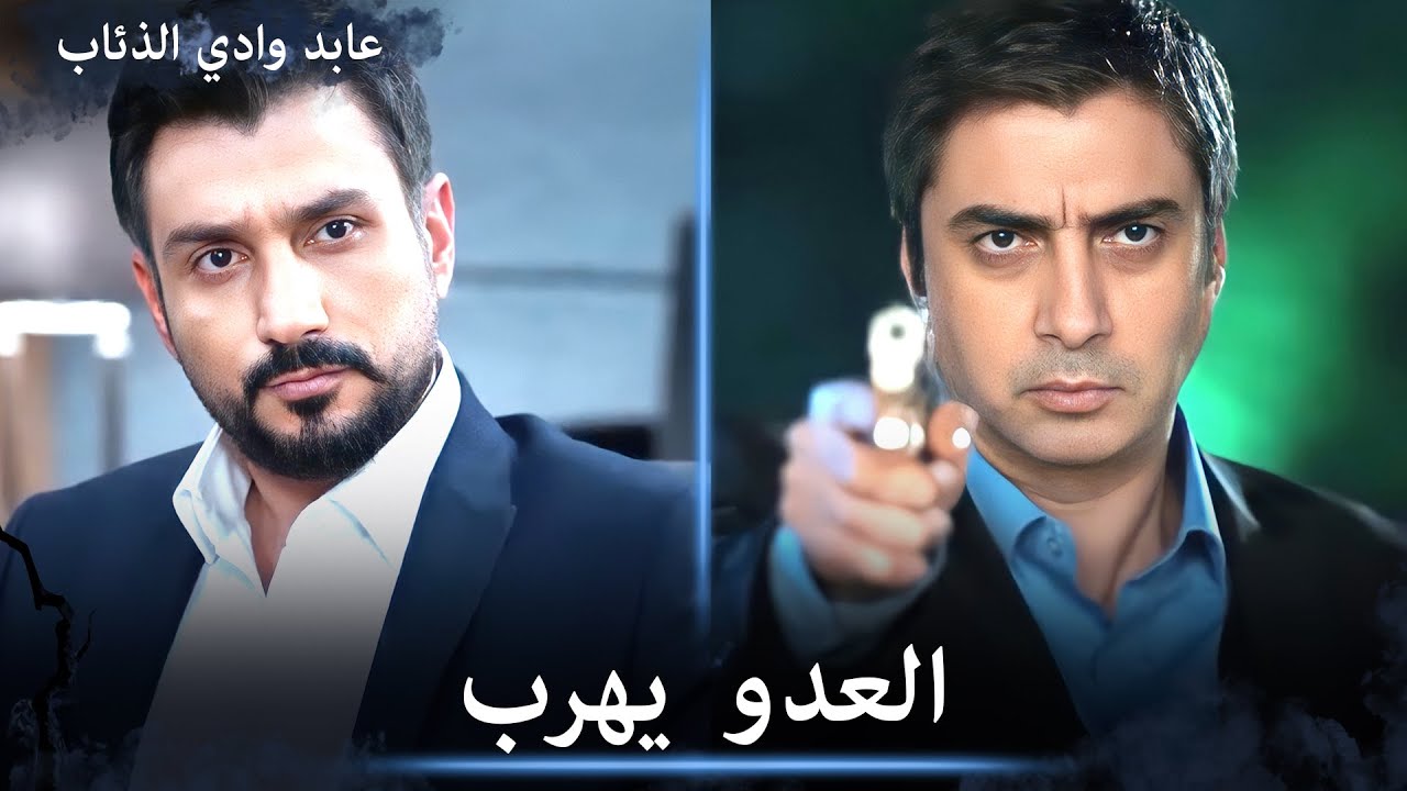 استطاع العدو الهروب من بين يدي علمدار وعابد - مشاهد خاصة