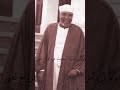 الشعراوي وصية أمامه بنت الحارث لإبنتها أم أياس الشعراوي وصية أمامه بنت الحارث لإبنتها أم أياس