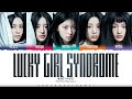 Illit lucky girl syndrome lyrics  lucky girl syndrome  color coded hanromeng