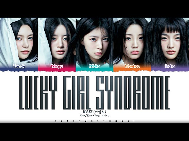 ILLIT 'Lucky Girl Syndrome' Lyrics (아일릿 Lucky Girl Syndrome 가사) [Color Coded Han_Rom_Eng] class=