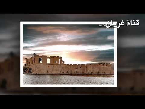 صباح النصر غريان