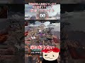 [apex] 誇り高き帰宅　#apexlegends #apex #エーペックス #配信切り抜き #shorts