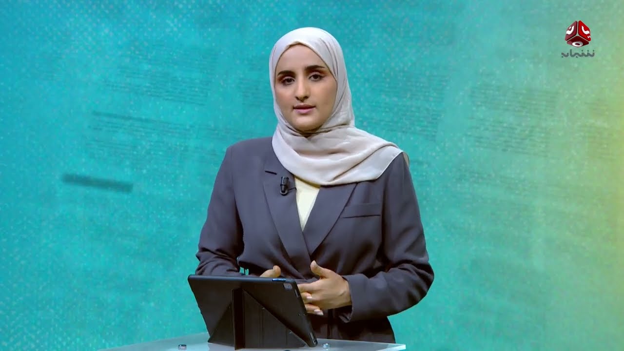 اليمن: تراجع مزادات البنك المركزي وتحديات فتح الطرقات وتجارة المخدرات
