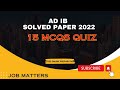 AD IB Solved Paper 2022 | FPSC MCQs | Pakistan Affairs Solved MCQs | Islamiat Solved MCQs