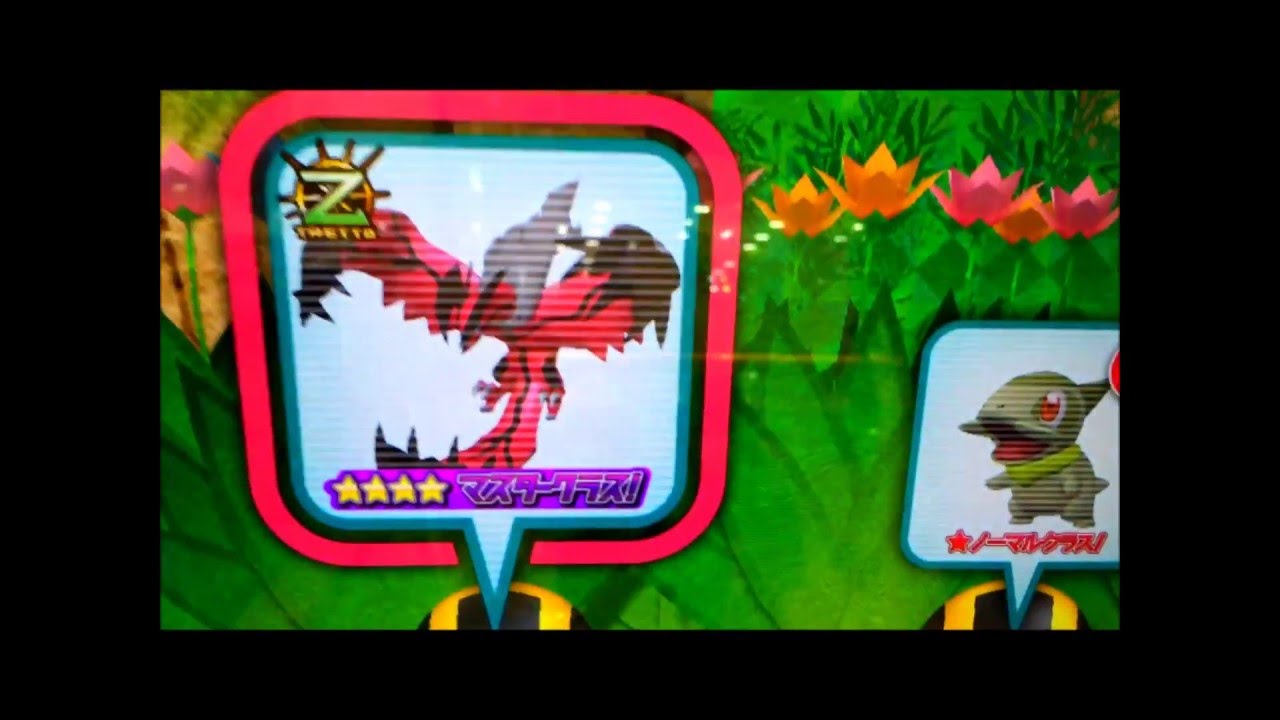 ポケモントレッタ アルティメットz 3弾 Lイベルタル小ダメージ戦法 Youtube